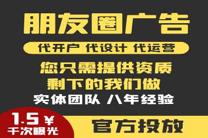 百度竞价运营全流程：从策划到执行的详细步骤